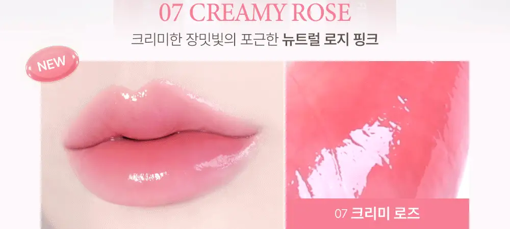 [물빛글로우] 지베르니 듀이 립 글레이즈 4.9g 상세페이지 2